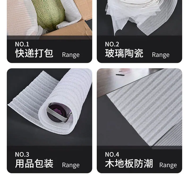 珍珠棉详情_05.jpg