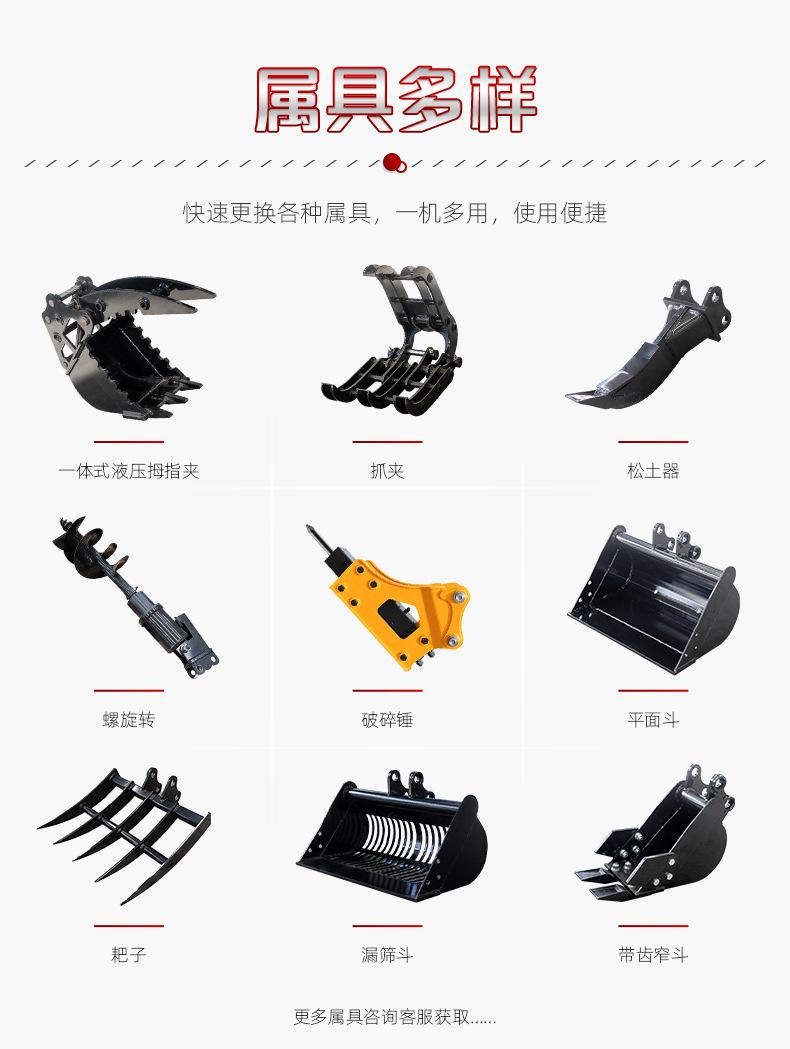 HT20中文_02