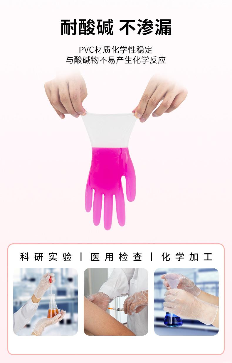 手套防晒女防紫外线