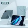Adecuado para la Nueva Generación Vivopad2 Funda Protectora 12.1 pulgadas Y Plegable Pad3Pro Tableta Iqooair 11.5 pulgadas