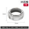 Tapa de presión para válvula de grifo de latón, cubierta decorativa para lavabo, lavabo, ducha, válvula hexagonal, casquillo 35/40, accesorios para válvula de núcleo