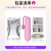 Bestseller transfronterizo: Vibrador de bala de silicona recargable por USB de 10 frecuencias para mujeres, mini masajeador vibrador de renacuajo