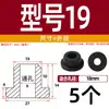 Grommet de Silicona Suave Resistente a Altas Temperaturas Anillo de Salida de Cable Anillo de Sellado de Chasis de Cable Funda Protectora de Cable Tapón de Agujero Hueco