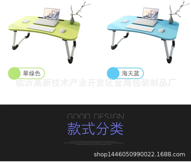 折叠床上电脑桌1_14.jpg