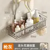 Estante de ducha para baño sin perforaciones, estante para baño con gel de ducha, almacenamiento para inodoro, champú, estante para baño, ducha