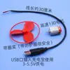 Kit de Experimento Científico Motor Pequeño Engranajes Accesorios Modelo DIY Hecho a Mano Juguete Ventilador Coche de Tracción en las Cuatro Ruedas Eléctrico