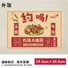 [50 folhas] bandeja de papel descartável Hambúrguer Batata frita papel de lugar para prato panela quente frango frito para viagem moda nacional prato japonês