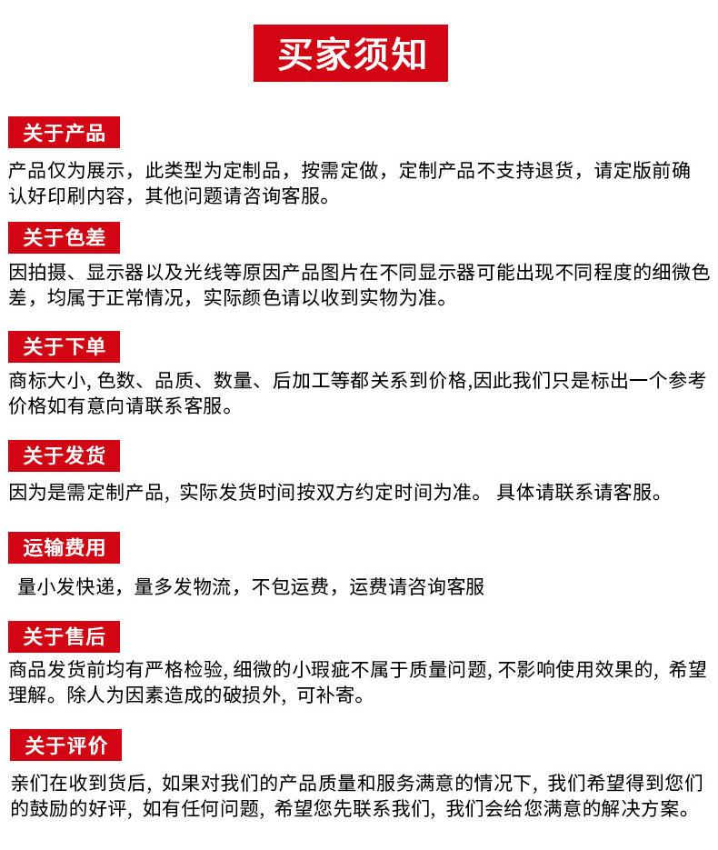 详情页_11.jpg