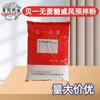 Beiyi sem sacarose/Q Runqi Feng Bolo Pré-misturado em Pó 5kg Cup Cake Embrião Assando Matéria-prima Especial Comercial