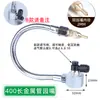 Máquina Herramienta de Tubo de Junta de Bambú Universal Industrial Tubo de Refrigeración Pistola de Aire Base Magnética Doble Cabezal Boquilla de Pulverización de Agua Tubo de Pulverización de Aceite Torno Redondo Tubo de Aire