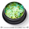 Venta Caliente Transfronteriza 3+4+6mm Estrella de Cinco Puntas Vacía Lentejuelas para Uñas Láser Fantasma Ultra Delgadas Pegamento para Esmalte de Uñas Verde Estrella