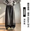Calça Banana de Arroz Glutinoso Cor de Café para Mulheres, Novo Estilo Outono e Inverno 2025, Petite Cintura Alta Emagrecedora Solta Casual Calça Banana