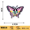 Patches de Tecido de Borboleta Multicor Versáteis para Todas as Estações, Patches Bordados de Borboleta, Acessórios para Roupas, Bordado Apliqué, Acessórios DIY Feitos à Mão