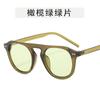 Gafas de sol de estilo coreano 2021 con montura redonda, personalizadas, de un solo color gelatina, estilo punk, con diseño de uñas Mi.