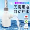 Válvula de llenado de agua totalmente automática con auto-parada, controlador de nivel de agua, interruptor, válvula de flotador, válvula de agua, alimentación de agua e hidratación, parada de agua, energía solar