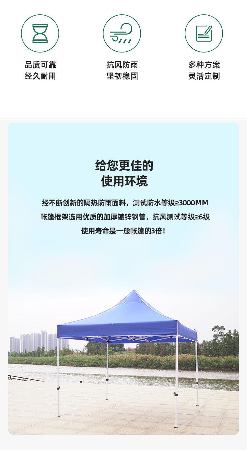 帐篷-详情_04.jpg?x-oss-process=image/format,png