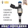 Para Buick New Lacrosse Chevrolet 3.0L inyector de combustible 12629927 JSDB-A1