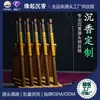 Incensos em Varetas de Agarwood Qinan, Material Natural Envelhecido de Hainan, Incenso para Sala de Chá e Quarto, Atacado Direto da Fábrica, Etiqueta Privada OEM
