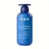 Etiqueta Privada OEM Sal Marina Transfronteriza Ácido Hialurónico Champú Botella Azul Control de Grasa Voluminizador Desengrasante Para Cuidado del Cabello de Hombres y Mujeres Fabricante ODM