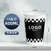 Vasos de Papel Personalizados con Impresión de Logo, de Doble Capa y Espesos, con Tapas, para Café y Té de Leche, Uso Comercial, Hechos a Medida, a Prueba de Fugas, para Llevar