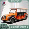 Reloj de construcción de coche clásico retro descapotable eléctrico Coche de turismo eléctrico de cuatro ruedas de nueva energía Recepción de hotel RV Lugar escénico