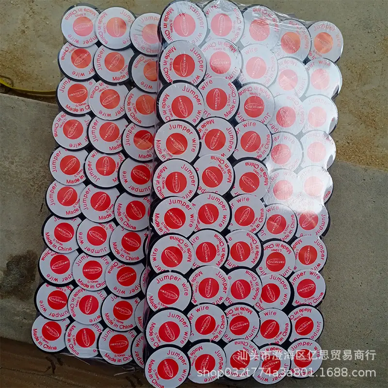 小飞线-1