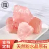 Pedra Diffusora de Pedra Bruta de Cristal Colorido, Pó de Pedra para Aromaterapia, Fluorita de Cristal Branca, Roxa, Amarela, Verde, Pedra para Aromaterapia, Pedra Diffusora Atacado