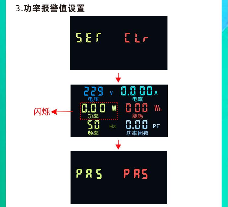 020VH 022VH彩屏 (27).jpg