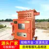 Kxj1-200-1140(660) Caixa de Controle Elétrico Plc à Prova de Explosão Fábrica Direta Envio Caixa de Controle Elétrico Plc à Prova de Explosão