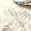 Cuchara Yuanbao de PS Gruesa Desechable Cuchara de Sopa de Plástico de Grado Alimenticio Cuchara para Envases para Llevar Comercial Empaquetada Individualmente Al Por Mayor