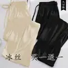 Pantalones de pierna ancha de seda helada para mujer, estilo fino de verano, talla petite, nuevo modelo 2026, talla grande, cintura alta, fluidos, pierna recta holgada, pantalones casuales