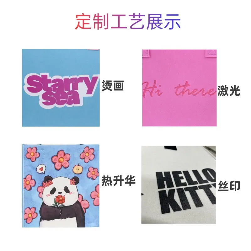 定制工艺.jpg