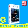 Postal de la Liga Juvenil del Times, en caja, 1660, Zhang Liu Yaowen, Song Yaxuan, Ma Jiaqi, tarjeta de estrella periférica