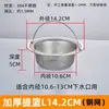 Cesta Colador Fregadero Cocina 110MM Desagüe Filtro Acero Inoxidable Lavabo Cesta Desagüe Embudo
