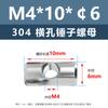 Venta directa de fábrica tuerca de martillo de acero inoxidable 304 con orificio horizontal tuerca cilíndrica de forma especial conexión tuerca de un solo orificio centro hembra