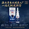 Spray Nasal de Bardana Implante Herbal Fino Estábulo Fornecimento E-commerce Spray Atomizado para Cuidados da Cavidade Nasal Desinfecção Personalização de Número