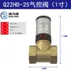 Válvula de Controle Pneumática Q22HD-15/20/25/40/50 Válvula Pneumática de Tubulação Válvula de Controle Pneumático de Fluido Válvula de Tubulação