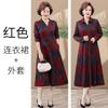 Último vestido longo de outono estilo ocidental para mães de meia-idade, vestido de tamanho grande que cobre a barriga para mulheres de meia-idade e idosas, para primavera e outono