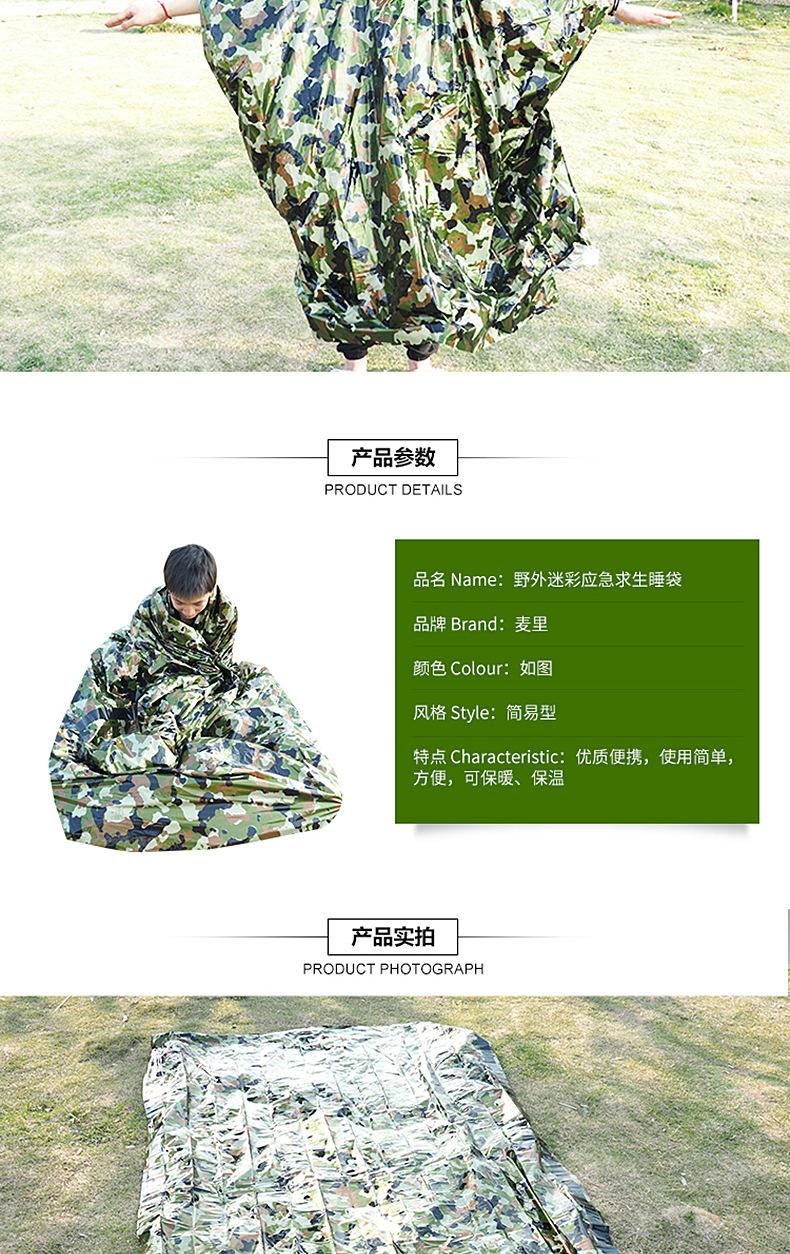 急救四套装_07.jpg