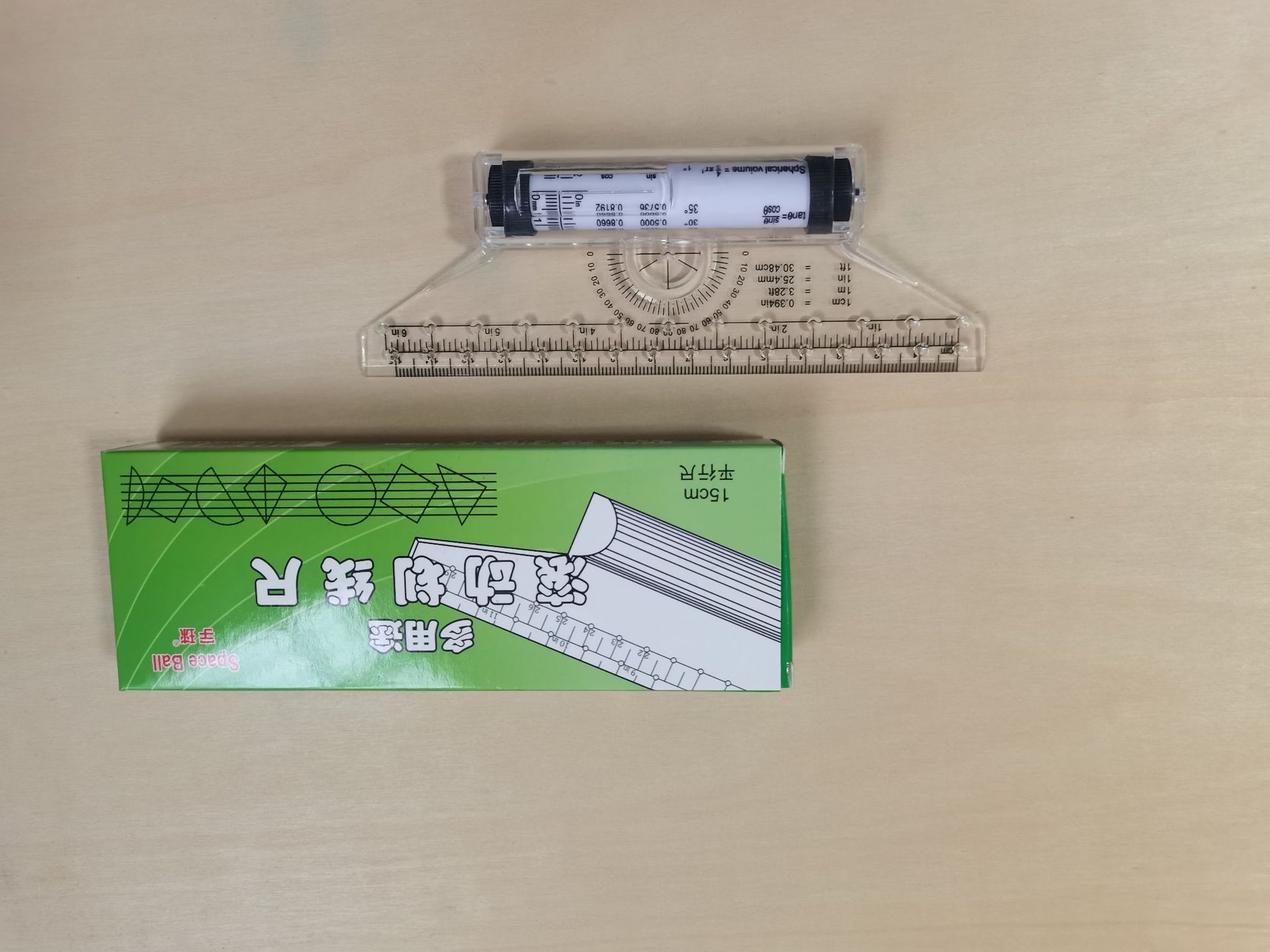 15cm平行尺2.jpg