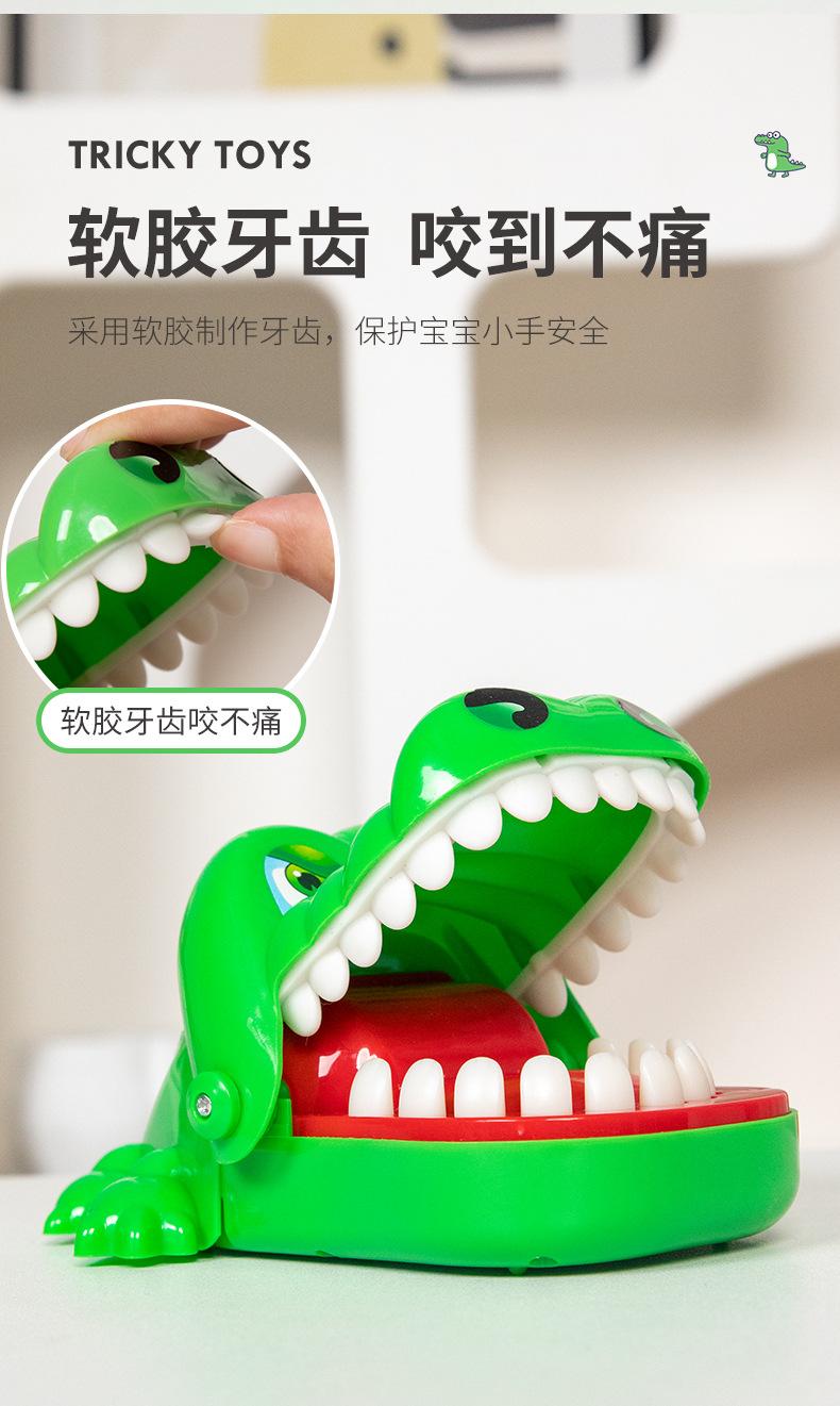 欣-咬手小鳄鱼_03.jpg