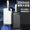 Power Bank de Carregamento Rápido de 120W com Grande Capacidade de 30000mAh e Quatro Cabos Embutidos, Adequado para Fabricantes