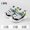 Zapatos de Jardín de Infancia Beptide Otoño Nuevos para Niños Bebés Niños Pequeños Zapatos Deportivos Antideslizantes de Interior para Niñas
