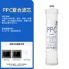 Le Bowei Adapta Elemento Filtrante Purificador de Água Haier HRO7520-4/HRO75C1/HRO75SAC1/HRO75EA3