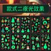 Novos adesivos de tatuagem luminosos de Natal de desenho animado para crianças adesivos de tatuagem descartáveis para festa