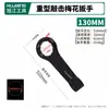 Llave de Impacto de Flor de Ciruelo de Alta Resistencia de Una Cabeza Abierta Engrosada Se Puede Martillar 90/95/100/105/120 #