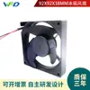 Ventilador de refrigeración U92C12MS1BA3-57Z32 para refrigerador Haier, ventilador de refrigeración y congelación