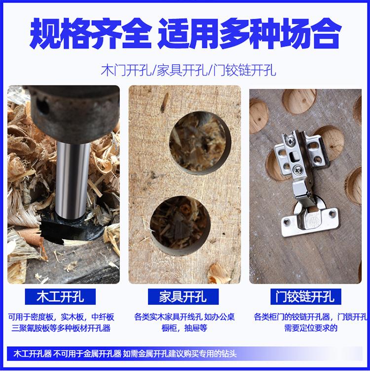 磁性套筒详情_06