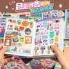 Livro de Adesivos Yuxian Prévia de Cores: Padrão Versátil Estilo Vintage Material para Diário Adesivo Decorativo DIY Livro de Adesivos para Colagem