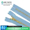 Ykk No. Cremallera Dorada Brillante de Extremo Cerrado Dadr4 Corredera, Accesorios para Ropa y Equipaje, Suministro Directo del Fabricante, Personalizable
